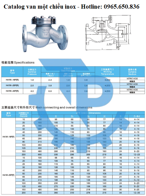 Catalog van một chiều inox chữ ngã